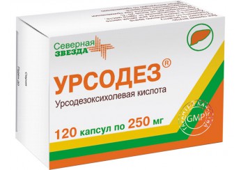Урсодез