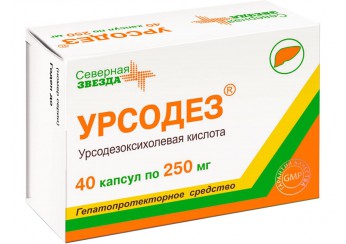 Урсодез