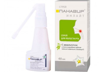 Панавир Инлайт