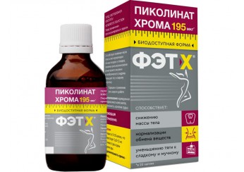 Фэт-Х (Пиколинат хрома)