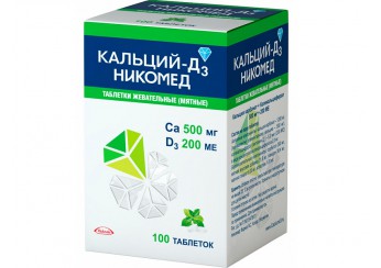 Кальций-Д3 Никомед