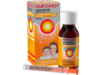 Нурофен для детей
