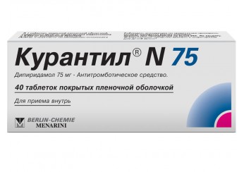 Курантил N 75