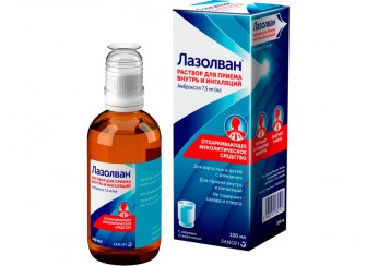 Лазолван
