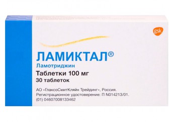 Ламиктал