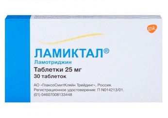 Ламиктал