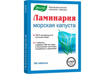 Ламинарии слоевища (Морская капуста)