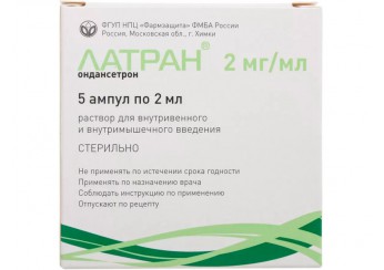Латран