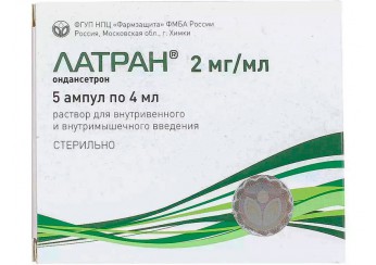 Латран