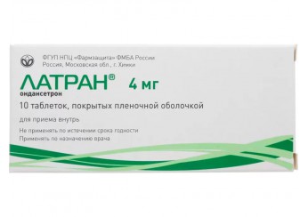 Латран