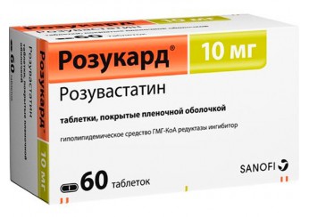 Розукард
