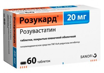 Розукард