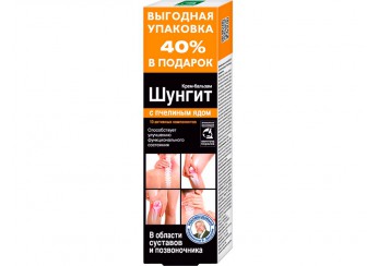 Шунгит (ср-во ухода)