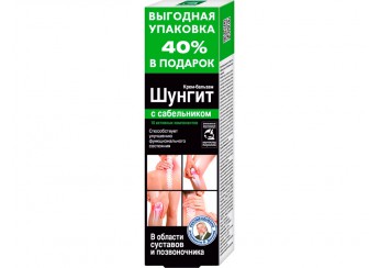 Шунгит (ср-во ухода)