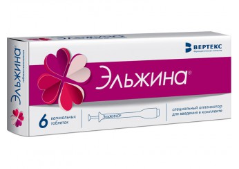 Эльжина