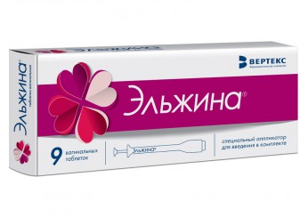 Эльжина