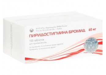 Пиридостигмина бромид