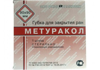 Метуракол