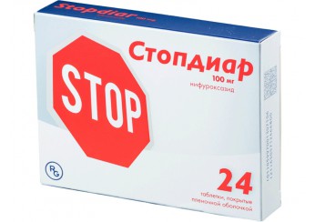 Стопдиар