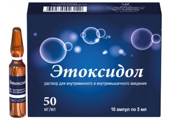 Этоксидол
