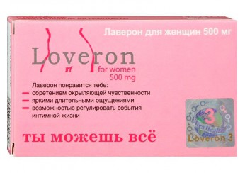 Лаверон для женщин