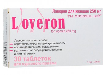 Лаверон для женщин