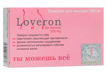 Лаверон для женщин