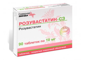 Розувастатин