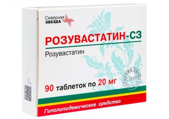 Розувастатин
