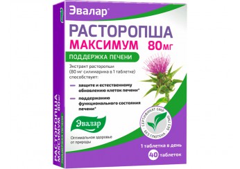 Расторопша Максимум