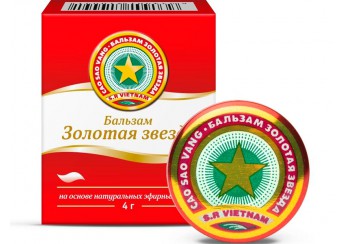Бальзам Золотая звезда