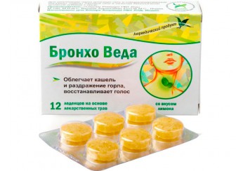 Бронхо Веда