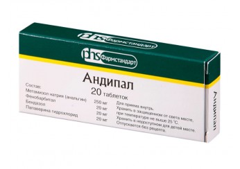 Андипал