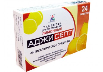 Аджисепт