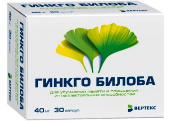 Гинкго Билоба