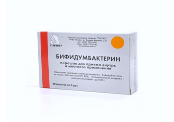 Бифидумбактерин