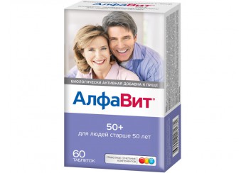 Алфавит 50 плюс