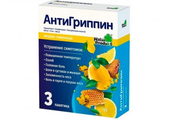 Антигриппин