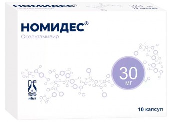 Номидес