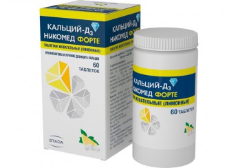 Кальций-Д3 Никомед форте