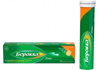 Берокка Плюс