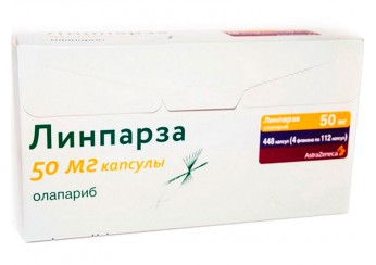 Линпарза