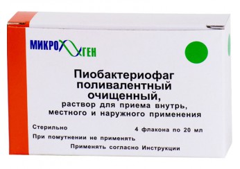 Пиобактериофаг поливалентный очищенный