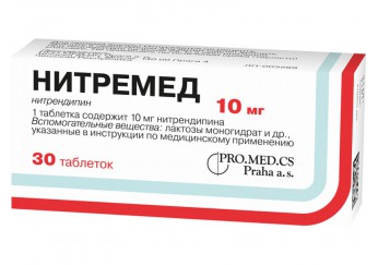 Нитремед