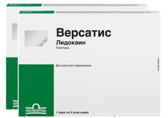 Версатис