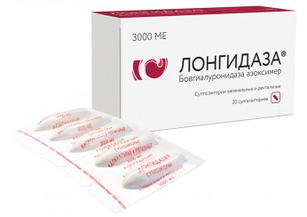 Лонгидаза