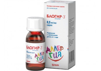 Блогир-3