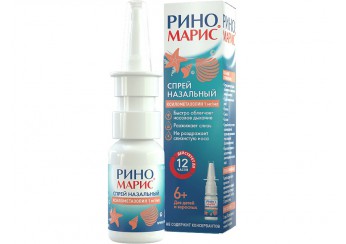 Риномарис