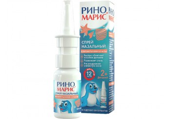 Риномарис