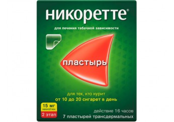 Никоретте